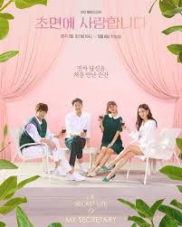 Om film panjang nya dimana om. Zara On Twitter Secret Life The Secret Secretary