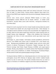 Bantuan rakyat 1malaysia atau br1m merupakan satu bantuan kewangan yang diwujudkan oleh dato' sri najib tun razak, perdana menteri 1malaysia.3idea untuk mewujudkan br1m ialah dari bank negara malaysia, menurut najib.4pada 25 ogos 2018, perdana menteri, tun dr. Bantuan Rakyat Satu Malaysia