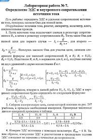 рабочая тетрадь по математике 4 класс рудницкая юдачева ответы Skacht Reshebnik Po Matematike 4 Klass Rudnickaya Yudacheva Book Activities Literature How To Plan