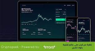 تعليمات حوكمة الشركات المساهمة المدرجة لسنة 2017. ÙƒÙŠÙÙŠØ© Ø¥Ù†Ø´Ø§Ø¡ ØªØ·Ø¨ÙŠÙ‚ ØªØ¯Ø§ÙˆÙ„ Ø§Ù„Ø¹Ù…Ù„Ø§Øª Ø§Ù„Ø±Ù‚Ù…ÙŠØ© Ø§Ù„Ø®Ø§Øµ Ø¨Ùƒ