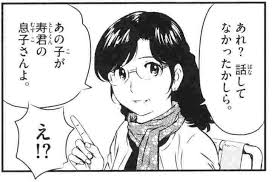 メジャーセカンドで吾郎が登場 現在の年収 年俸や成績を調査 大人のためのエンターテイメントメディアbibi ビビ
