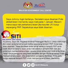 Setahu saya, nombor kad pengenalan yang di keluarkan oleh jabatan pendaftaran negara adalah. Kenapa Saya Di Saman Ketika Pkp Sedangkan Saya Tak Boleh Perbaharui Lesen Kerana Kaunter Tutup Edu Bestari