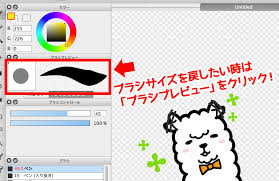 レイヤーフォルダーを活用しよう イラストtips集 アルパカ学園