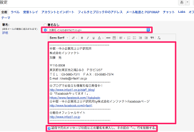 Maybe you would like to learn more about one of these? Gmailã®ãƒ¡ãƒ¼ãƒ«ã«ç½²åã‚'ä»˜ã'ã‚‹æ–¹æ³• çŸ¥ã£ã¦ã„ã‚‹ã¨ä¾¿åˆ©