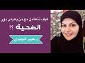 Maybe you would like to learn more about one of these? Ø¹Ø§ÙŠØ´ Ø¯ÙˆØ± Ø§Ù„Ù…Ø¸Ù„ÙˆÙ… Mp3