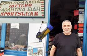 Το λαχείο διακινήθηκε από το πρακτορείο «η τράπεζα» ιδιοκτήτη του κυρίου τσομακιάν αθανάσιου το οποίο βρίσκεται στην αλεξανδρούπολη και μέσω λαχειοπώλη πωλήθηκε σε ορεστιάδα και διδυμότειχο. 2 5 Ekat Eyrw Kerdise Enas Ypertyxeros Apo Thn Patmo Sto E8niko Laxeio Kosnews24 Gr