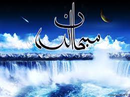 pin on صور دينية جميلة