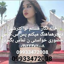 سلامت جنسی انسان که تأثیر عمیقی در سلامت جسمی‌ و روانی او دارد، حاصل ارضاء معقولی است که در پی تحریک واقعی و نیاز حقیقی فیزیولوژی بدن اتفاق افتاده باشد. Ø´Ù…Ø§Ø±Ù‡ Ø®Ø§Ù„Ù‡ 09933472008 Khalhskshdwryshmarhkhalh Profile Pinterest