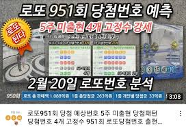 Site links site map contact us how to play lottolyzer blog rss feed 로또 6/45. Cd8nqc2otvke6m