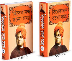 Swami vivekananda books online store in india. Swami Vivekananda Books Buy Swami Vivekananda Books Online At Best Prices In India Flipkart Com