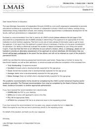 It can also be for a teacher who works with learning disabled students individually. Download Teacher Recommendation Letter For Free Formtemplate