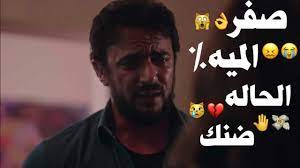 مهرجان صفر الميه الحاله ضنك. Ù…Ù‡Ø±Ø¬Ø§Ù† ØµÙØ± Ø§Ù„Ù…ÙŠÙ‡ Ø§Ù„Ø­Ø§Ù„Ù‡ Ø¶Ù†Ùƒ Ù…Ø¹Ø§Ø° Ù…ÙˆØ²Ù‡ Ø¹Ø¨Ø¯Ù‡ Ù…Ø²ÙŠÙƒØ§ Ø­Ø§Ù„Ø§Øª ÙˆØ§ØªØ³ Ù…Ù‡Ø±Ø¬Ø§Ù†Ø§Øª 2021 Youtube