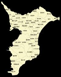 台風15号 千葉県内各市町村の災害廃棄物受け入れ状況 9月21日現在 東京23区のごみ問題を考える