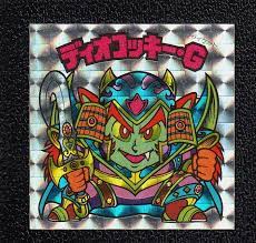 image result ビックリマン シール 遊戯王 カード シール