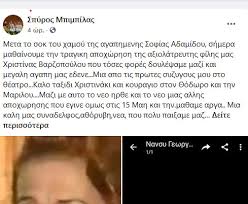 Μια αξιολάτρευτη γυναίκα, μια ταλαντούχα. Vxmnmyt Zzpwhm
