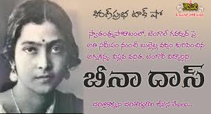 Indian Nationalist Bina Das