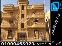 واجهات فلل حجر هاشمى House Styles Mansions Decor