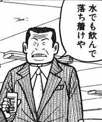 漫画セリフ レス画像 漫画 セリフ スラムダンク 三井 漫画