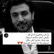 Pin By Rag Ed On Arabic Love Quotes Cool Words Words Love Words