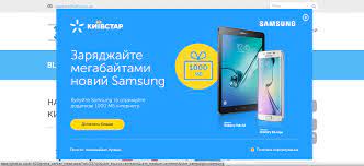 Киевстар выпустил новогоднюю историю о важности живого киевстар и serviceplan ukraine представляют сиквел рекламного блокбастера «киевс. Reklama Ot Kievstar I Kak Ot Neyo Izbavitsya Tall Com Ua