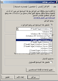 تحميل برنامج ديفلوبر 6i رابط مباشر مع النظام 64 منتدى النماذج الــ Forms Arab Oracle Users Group مجموعة مستخدمي أوراكل العربية