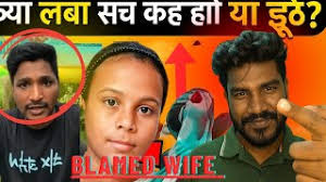 PHYSICALLY SATISFACTION LABA HANSDA|BLAMED WIFE. #JBoiha