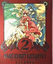 魔法騎士レイアース2」原画集 | CLAMP |本 | 通販 | Amazon