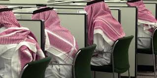 السماح للموظفين الحكوميين بمزاولة التجارة بهذا الشرط