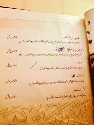 مطعم غدوه وعشوة الرياض السعر المنيو العنوان كافيهات و مطاعم الرياض