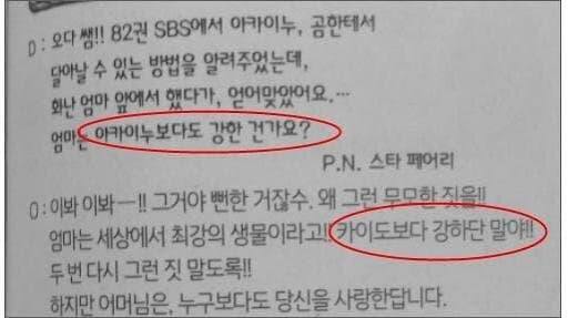 원피스> 한 독자가 쏘아올린 영원한 논쟁(언어 영역) - 매니아 커뮤니티 Free-Talk 게시판