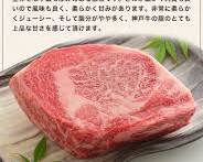 牛リブロース肉の画像