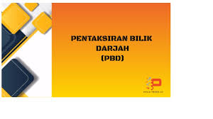 Semua template pelaporan pbd telah mengabungkan semua mata pelajaran dalam satu file bagi memudahkan. Laman Web Rasmi Sk Paya Template Pelaporan Pbd Tahap 1 Terkini