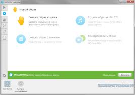 как скачать песни с вк на компьютер без программ Daemon Tools Lite Svoego Roda Obmanshik Privoda Dlya Zapuska Licenzionnyh Igr I Programm Sozdaet Obrazy Licenzij Bez Neposredstvennogo Nalichiya Ios Messenger
