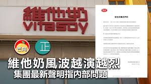 权威发布：维他奶饮料等170批次食品未准入境 手机看中经 经济日报微信 中经网微信 2021年06月28日 11:05 来源：中国消费者报 7kybkz Grfmpcm