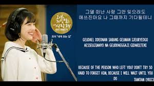 Apr 17, 2017 · listen to the liar and his lover (original television soundtrack), pt. The Liar And His Lover Soundtrack My 5 Favorite Songs K Pop Amino