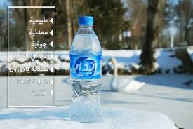 مياه الدار Posts Facebook