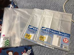 ネガ ファイル 100 均