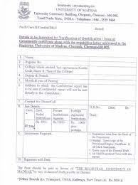 The dynamic authentication process is related to sda. University Of Madras Genuineness Certificate Fees 2021 2022 Eduvark