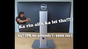 ✅ tested by the users. London Ah Dell Monitor Dell 24 2414hb Tha Deuh Second Hand Ka Lei Mizo Tawng Youtube