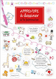 Je m'appelle pit graf, j'enseigne le dessin depuis 2012. Amazon Fr Apprendre A Dessiner A La Japonaise Kamo Livres
