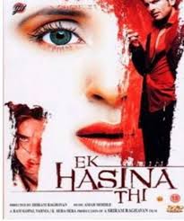 Ek Hasina Thi Full Length Bollywood Hindi Movie Saif Ali Khan Urmila Matondkar Video Dailymotion Ek haseena ek deewana episode 109 in hd on urdu1 17th november 2017 promo. ek hasina thi full length bollywood hindi movie saif ali khan urmila matondkar