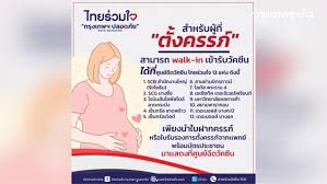 ไทยร่วมใจ แจงเลื่อนฉีดวัคซีน ที่ผ่านมาได้รับจัดสรรมาไม่ได้ตามเป้า ทั้งนี้ หากวัคซีนมาเพิ่มเติม จะได้ระดมฉีดให้ ตามจุดฉีดเดิมที่ได้. Ih4gvzlg0t9lnm