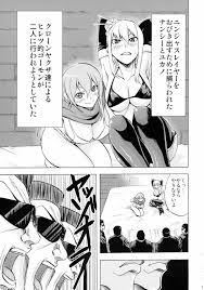 ナンシー、ユカノの難儀な受難 | 同人の森 | エロ同人誌・エロ漫画がタダで【50000冊】以上も読める！！