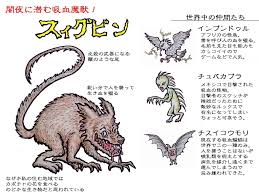ダバオッチ