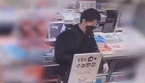 분당 서현고 3학년 남학생 실종 653. 5ltzx93skphx M