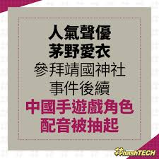 Check spelling or type a new query. äººæ°£è²å„ªèŒ…é‡Žæ„›è¡£æ‹œé–åœ‹ç¥žç¤¾è¢«æŒ‡è¾±è¯10å€‹æ‰‹éŠè§'è‰²é…éŸ³é­æŠ½èµ· é¦™æ¸¯01 éŠæˆ²å‹•æ¼«