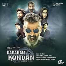 Kadaram Kondan Songs Download Kadaram Kondan Mp3 Tamil Songs Online Free On Gaana Com Songs Movie Songs Bollywood Music
