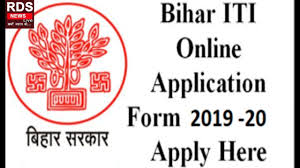 Bihar Iti Online Form 2019 Apply How To Apply Online Form Online Application Form