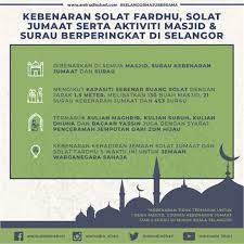 Melaksanakan sholat fardlu lima waktu hukumnya fardlu ain yaitu merupakan kewajiban bagi setiap muslim, apabila di tinggal mendapatkan dosa dan apabila dilaksanakan akan mendapatkan pahala, sholat juga merupakan sebuah pembeda antara orang muslim dan. Kebenaran Solat Fardhu 5 Waktu Solat Fardhu Jumaat Dan Aktiviti Pengimarahan Masjid Dan Surau Secara Berperingkat Di Negeri Selangor Inisiatif