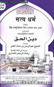 كتب Foreign Languages للتحميل و القراءة 2021 Free Pdf